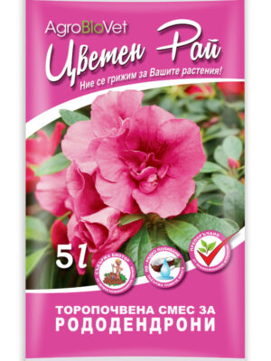 Торопочвена смес за рододендрони с кокосови фибри 5 л