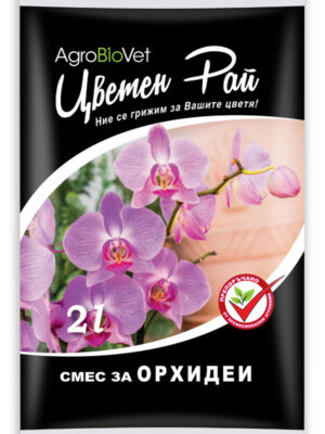 Смес за засаждане на Орхидея 2 л