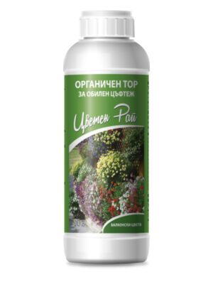 Течен органичен тор ОРГОСТИМ за Цъфтящи Растения