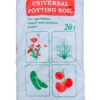 Универсална смес (Compost mixture)